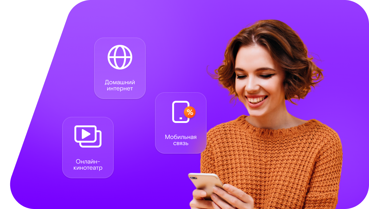 Промо-тарифы Ростелеком в&nbsp;Ивангороде